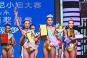 娱乐吃瓜酱全省小姐大赛,美丽与才华的盛宴，娱乐吃瓜酱带你一睹风采