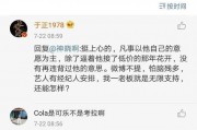 绑定娱乐圈吃瓜后,揭秘明星幕后故事