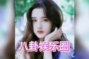吃瓜娱乐圈白鹿,娱乐圈的瓜田新秀