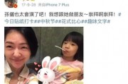 娱乐追剧吃瓜群众是什么,揭秘“吃瓜群众”的狂欢世界